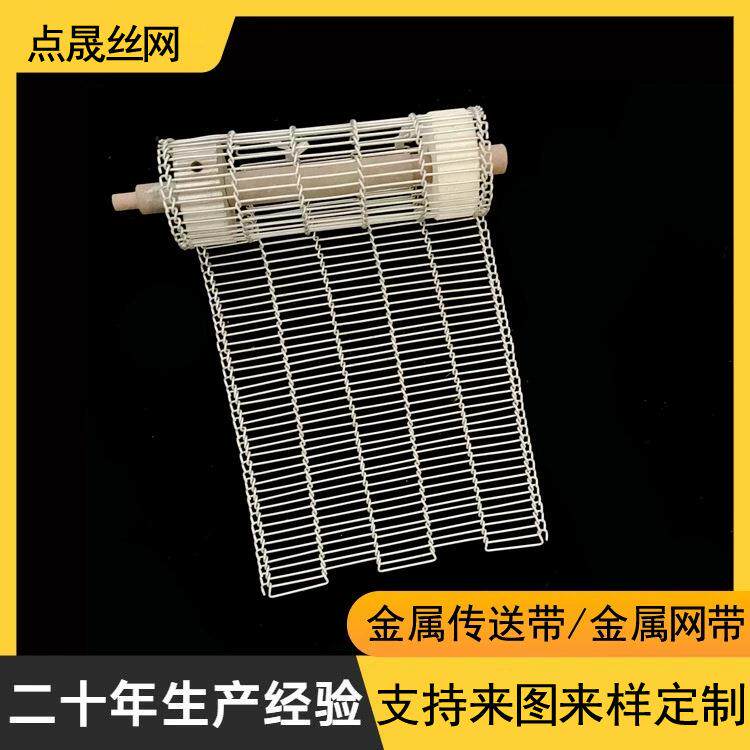 乙字型输送机网带不锈钢凹凸乙型网带乙字网不锈钢网带回流焊网