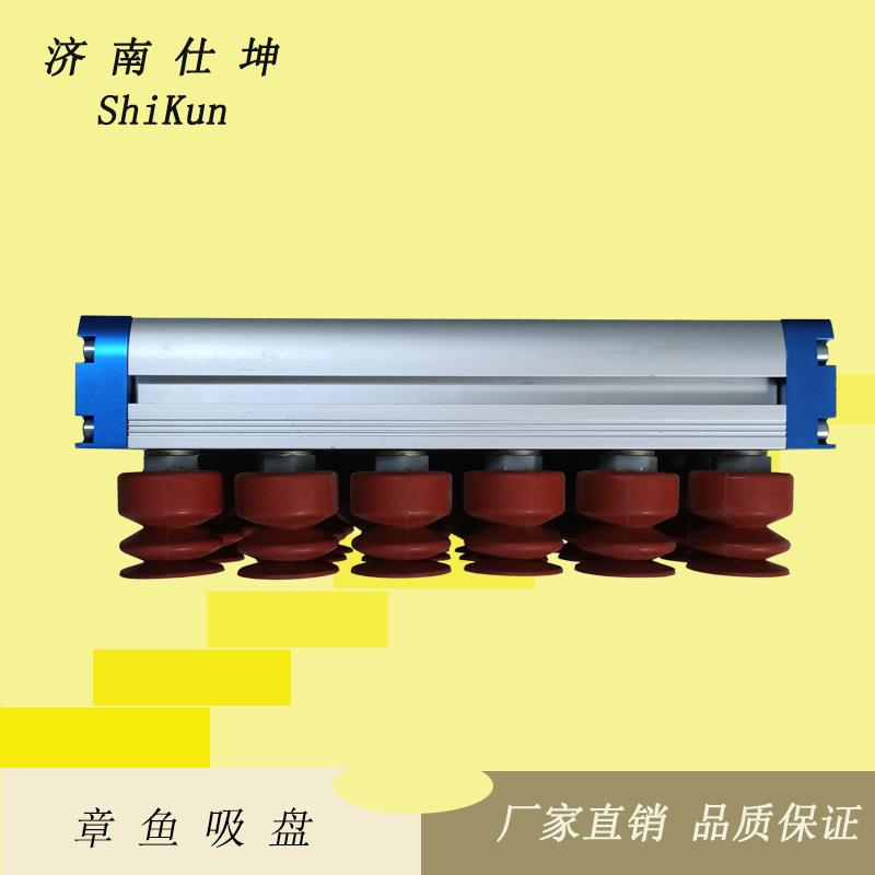 130*285章鱼吸盘 纸箱搬运码垛用真空吸具 机械手配件 厂家供应