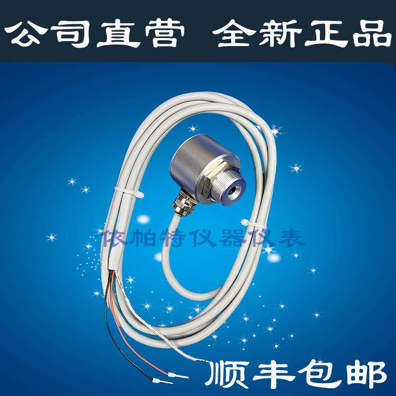 NS11M sentest三特红外测温仪0-500 NS11MLTSF-A2温度传感器探头