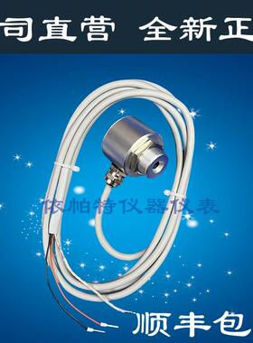 NS11M sentest三特红外测温仪0-500 NS11MLTSF-A2温度传感器探头