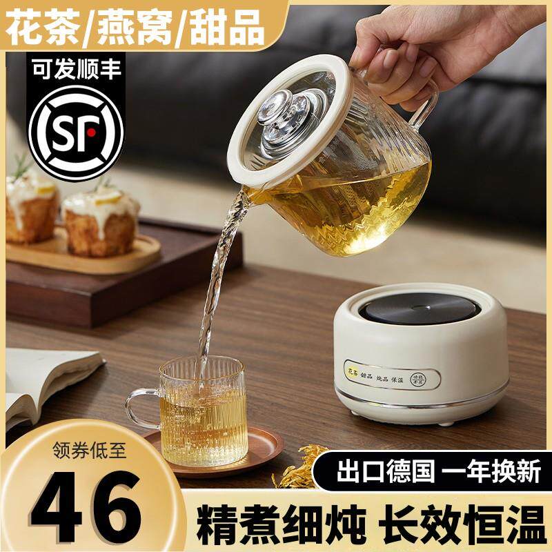 多功能养生壶迷你办公室煮茶器家用小型花茶壶全玻璃电炖杯礼品装