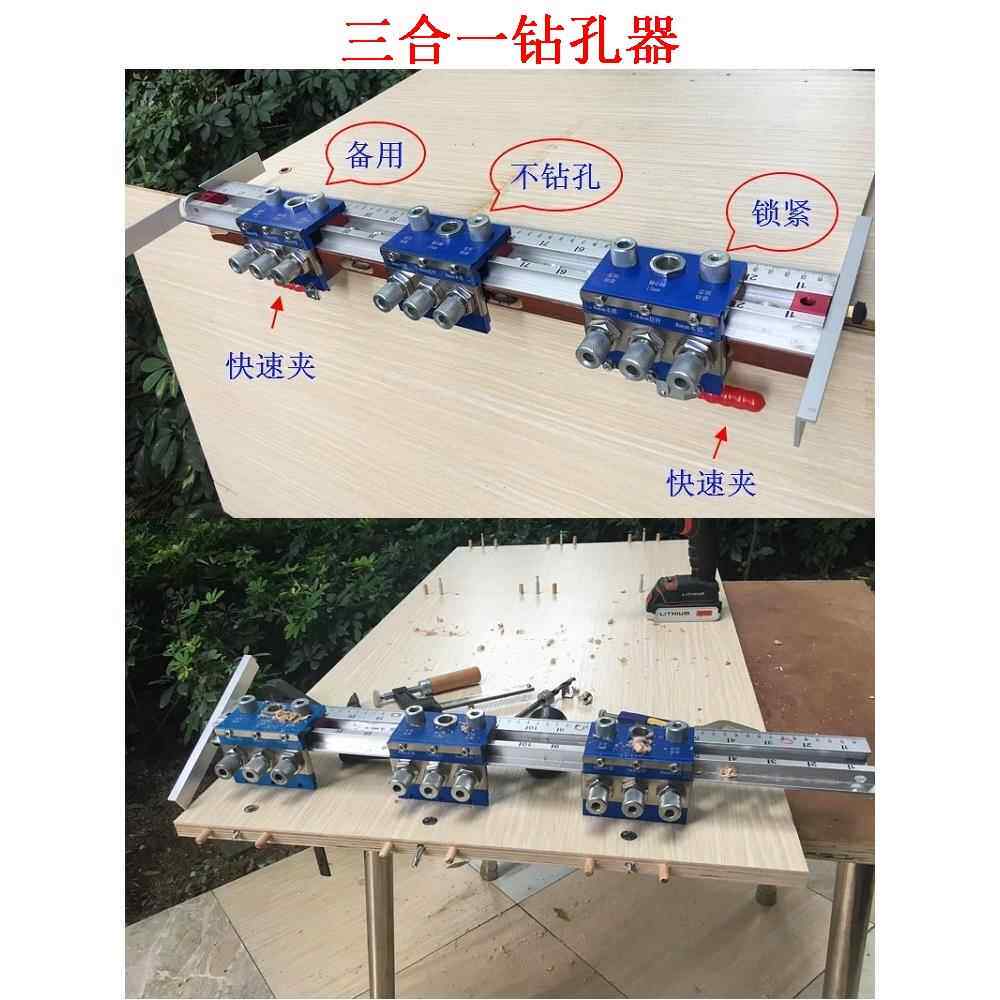 家具三合一开孔器无孔隐形安装五金连接器二合一钻孔木工衣柜定制