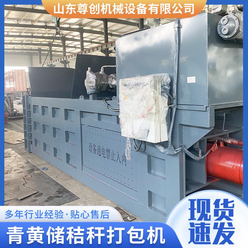 跨境专属薄膜地膜塑料无纺布渔网剪切机全自动尊创九宫格液压分切
