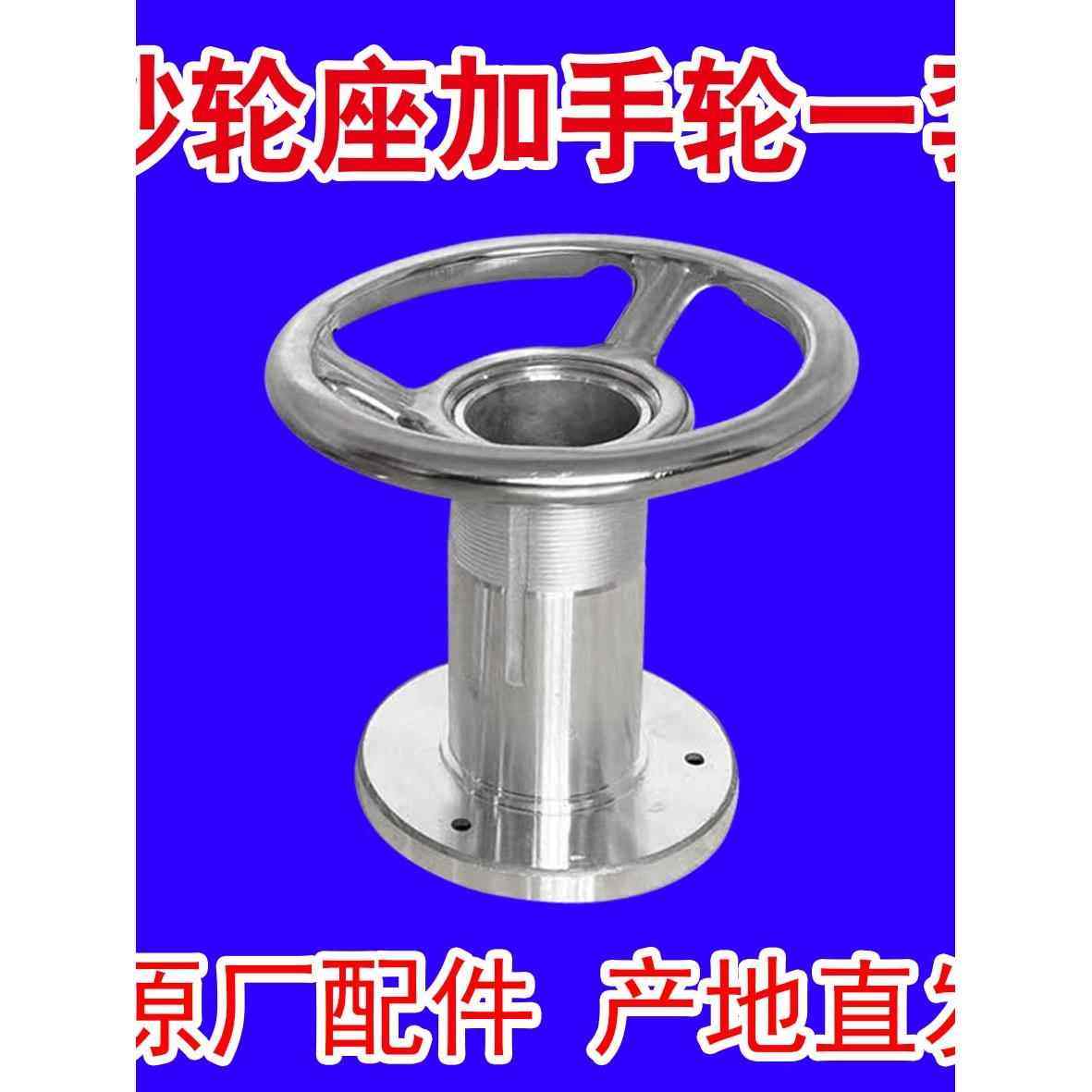 河北沧州铁狮磨浆机豆浆机豆腐机砂轮座手轮调节手柄原厂通用配件