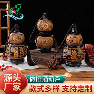 酒葫芦批发酒壶挂件仿古手工制作 天然葫芦装水装酒