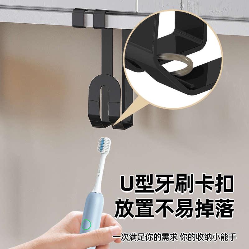 牙刷架多功能收纳下挂式置物架漱口杯洗漱杯架家用免打孔沥水挂架