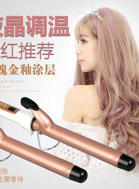 19-38mm Ceramic Electric Hair Curlers 38mm Hair Curling Iron