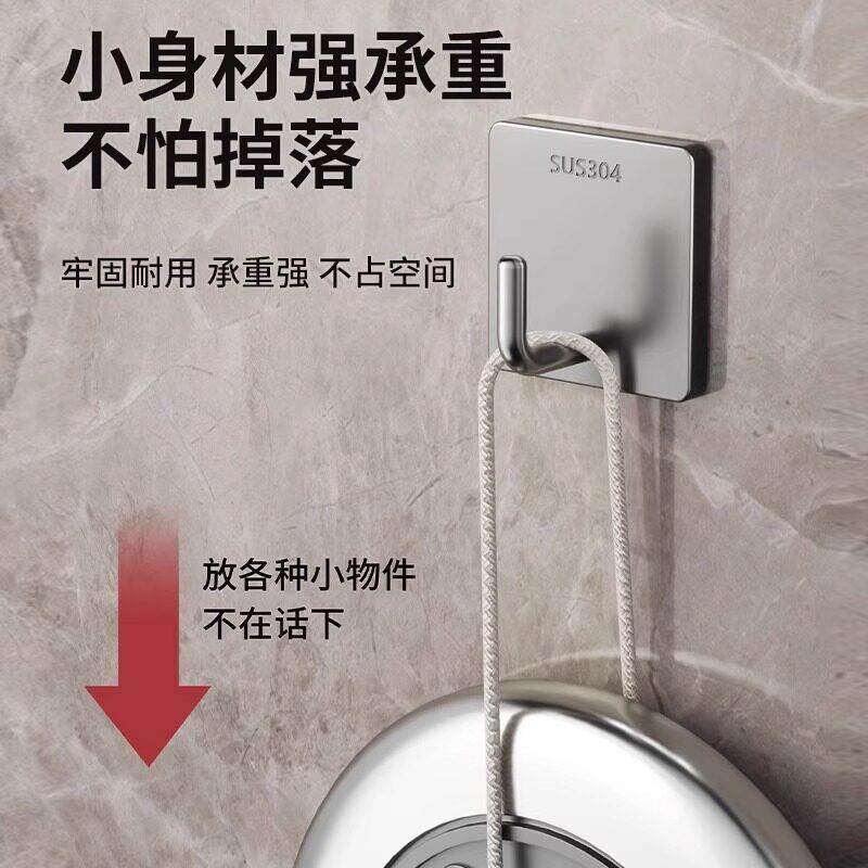 不锈钢挂钩免打孔粘胶强力承重无痕卫生间厨房门后壁挂式毛巾粘钩
