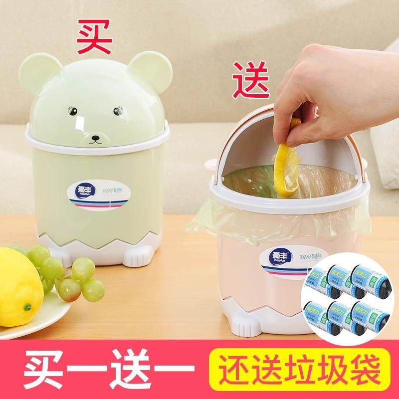 卧室桌面篓圾篓小床DAZ上纸迷你小垃圾桶分类家用号可爱桌垃上垃
