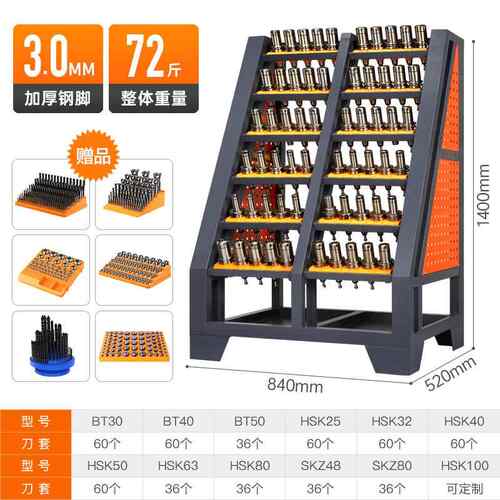 高档cc数控柄加工中心刀具n架BT40刀架BTs30刀具车hk63刀具管理放