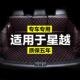 吉利星越LS新能源全包围专用汽车后备箱垫尾箱垫后背老新款