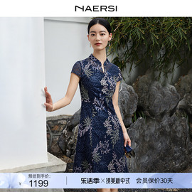 naersi娜尔思2024春夏刺绣蕾丝连衣裙，女碎花旗袍裙立领a字裙