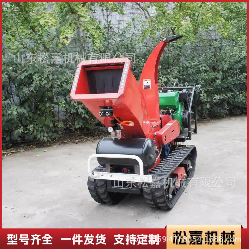 树枝粉碎果园碎枝机园林枝条碎木机履带自走式树木花草秸秆破碎机