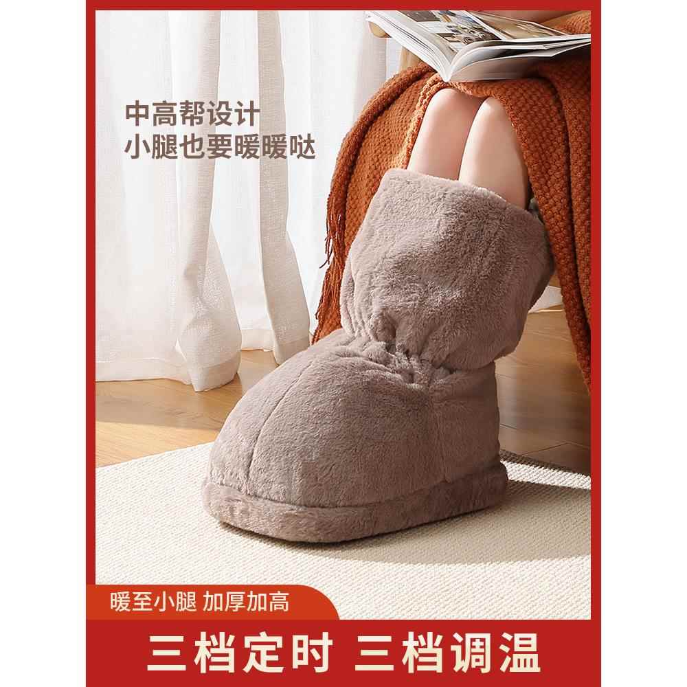 暖脚宝充电电暖鞋冬天取暖器加热捂脚垫插电式电热寝室神器宿舍用