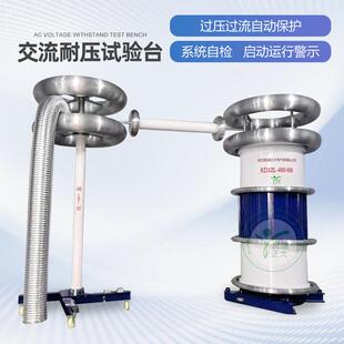 KDYDJ-420kVA30kV交流耐压试验台电缆交流耐压试验台