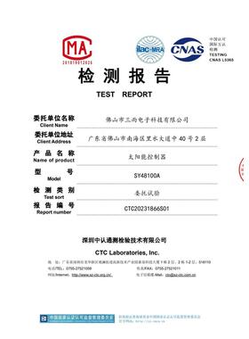 MPT太能控制器12V2V36V48V6阳0V72PV铅锂全自274动通用型光伏板充4电