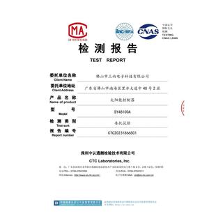 MPT太能控制器12V2V36V48V6阳0V72PV铅锂全自274动通用型光伏板充4电