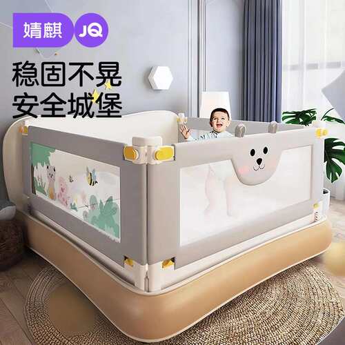 拉车反光杯 婧麒床围栏儿童防摔防护栏宝宝挡板床边防掉床挡婴幼