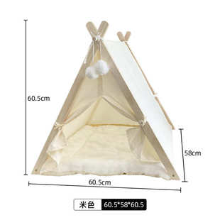 别墅帐篷四季色宠物窝松木封闭式猫猫房子猫通用避风室内多猫帐篷