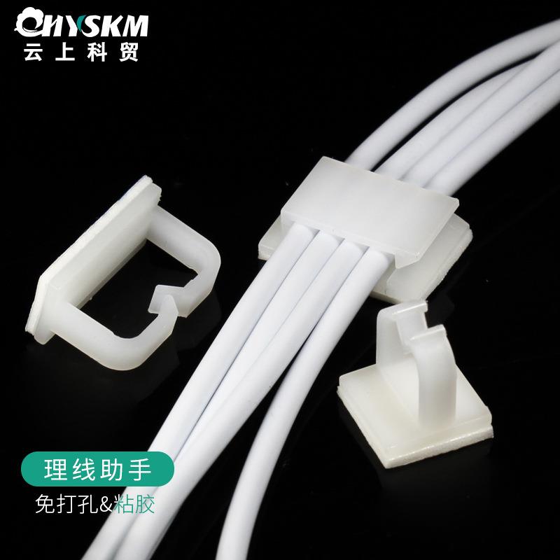 NC系列机箱理线夹粘线卡塑料理线夹扣粘式固定座尼龙背胶束线扣