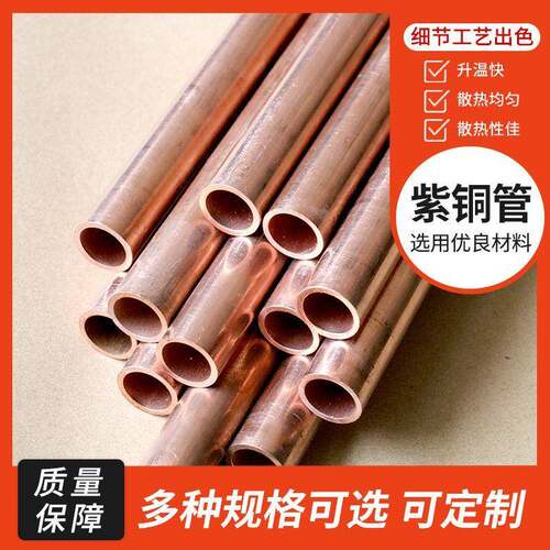 现货t2紫铜管t1t2波纹紫铜管tu2无氧麻花紫铜管内外螺纹铜管厂