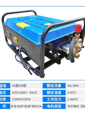 55机型清洗58380V高压TB-13128洗车器2型20可V整机水泵冲洗压力泵