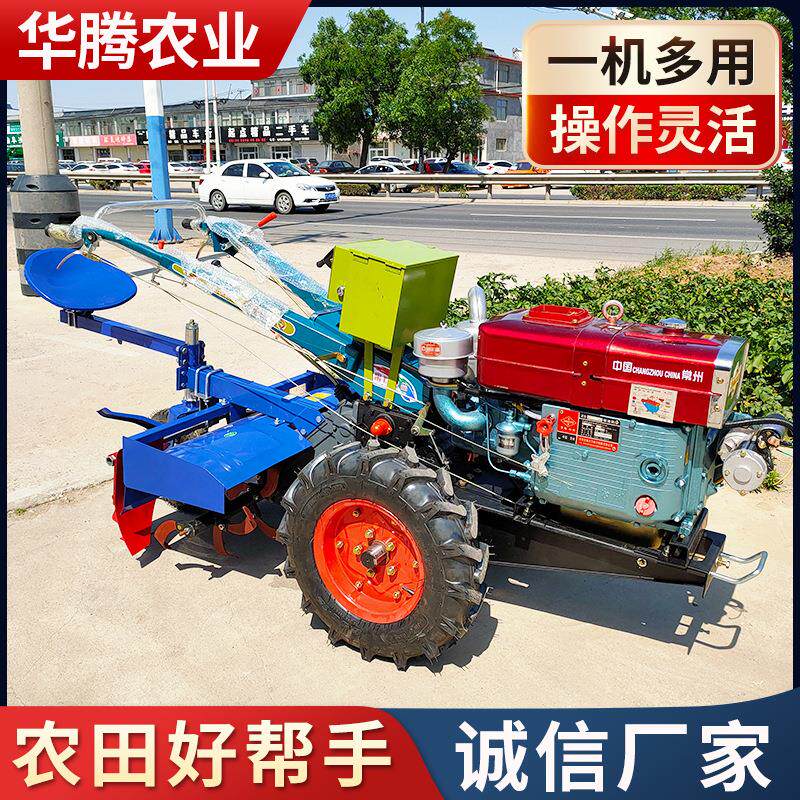 家用型柴油手扶拖拉机旋耕起垄筑梗犁地机果园山地水旱两用一体