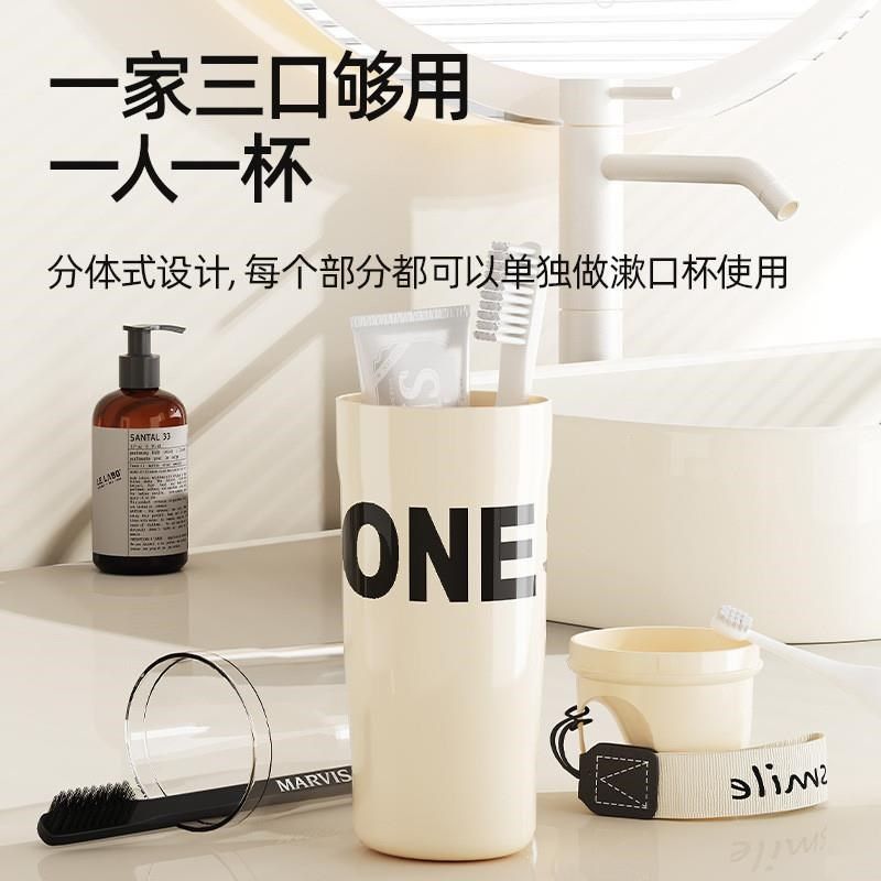 便携式旅行洗漱杯套装旅游家用刷牙漱口牙杯牙具牙缸牙刷杯收霏遇,家装主材,牙刷牙杯架/漱口杯,淘宝优惠券,粉丝福利购,淘宝优惠卷