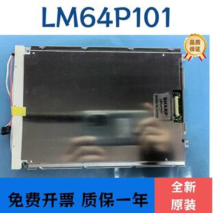 全新LM64P101; LM64P101R LM641836 LM64P30 LMG5278XUFC批量销售