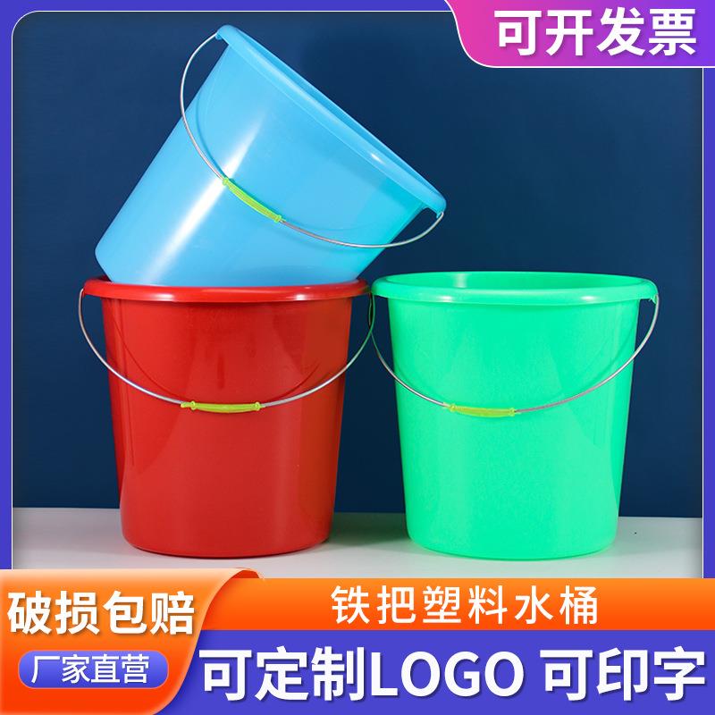 家用塑料水桶户外储水带把手提洗衣桶红桶多功能洗车塑料水桶