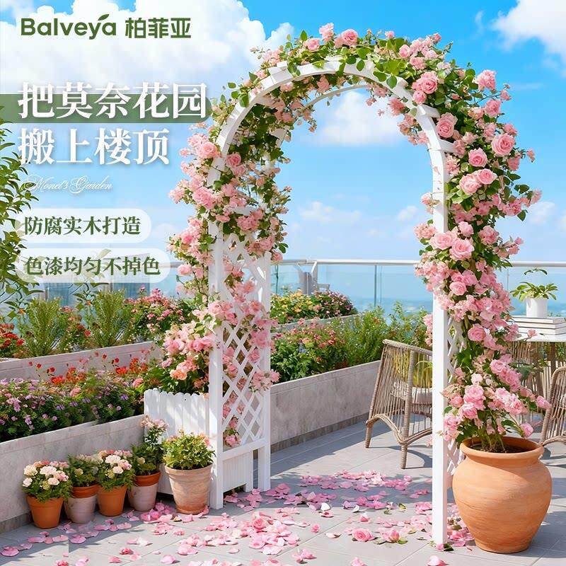 拱门花架防腐木爬藤架室外庭院花园装饰门围栏网格栅栏户外葡萄架