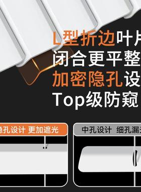 窗百帘L型铝遮合金ABQ卫叶生间办公室帘免打孔安装防窥光升降卷帘