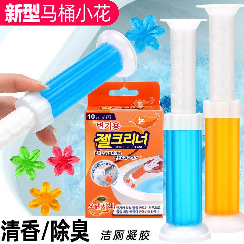 盒装马桶小花凝胶去除异味卫生间除垢清洁剂清香型清洁除臭洁厕灵