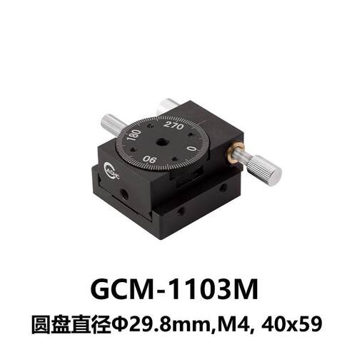 DHC GCM-11系列旋转台 大恒光电 GCM-1103M
