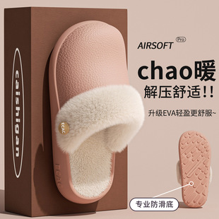 室内加绒保暖防滑厚底耐磨外穿棉鞋 新款 女士秋冬季 EV防水棉拖鞋