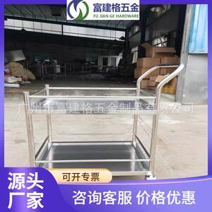 两层不锈钢手推车厨房餐车推车酒店推车带护栏双层电商拣货车