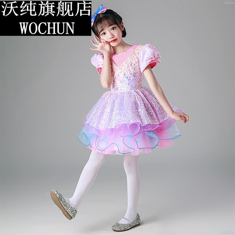 六一儿童表演服蓬蓬纱裙女童可爱女孩新款亮片舞蹈演出服装