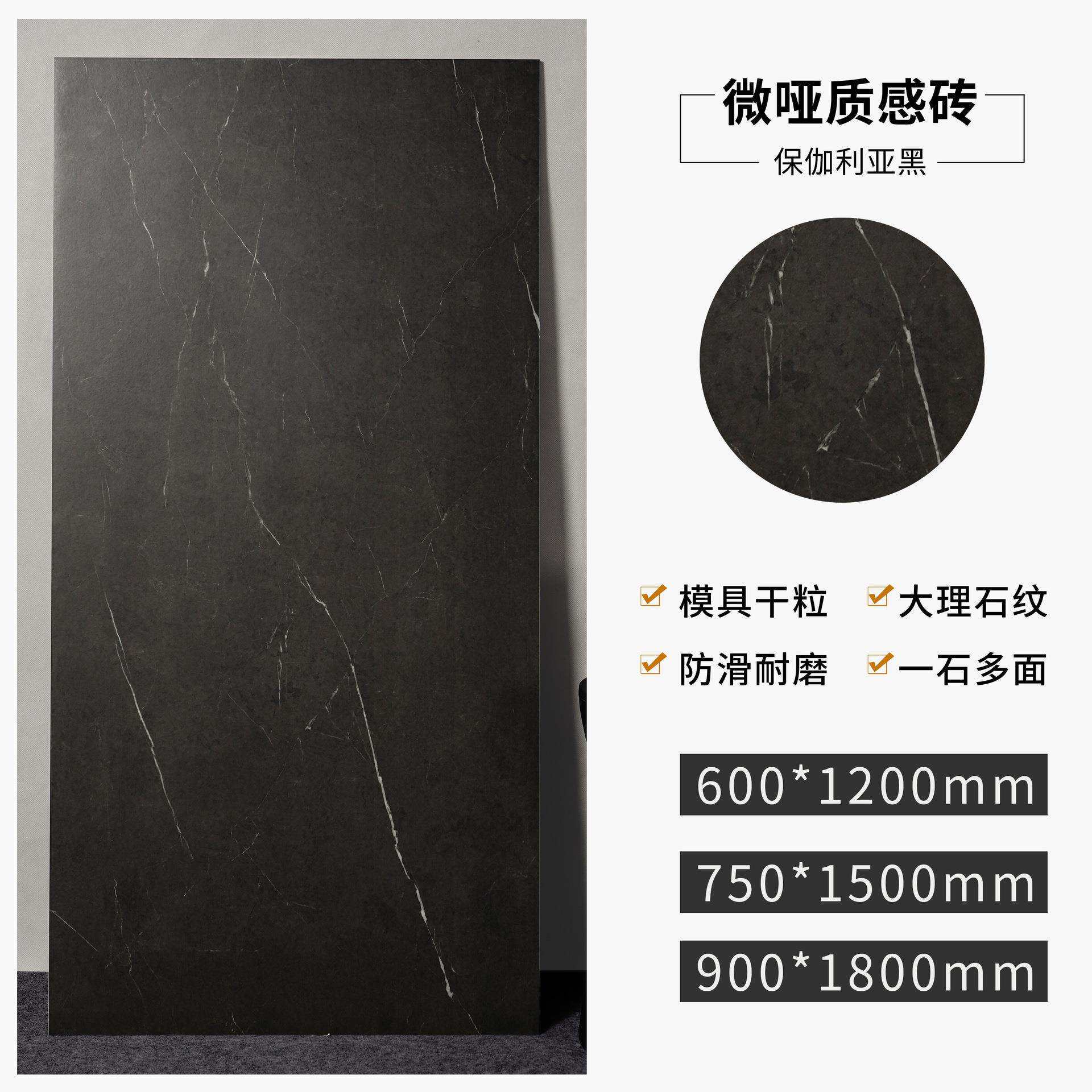 黑色哑卫质感瓷砖X仿古砖K吧TV酒生间微浴42BLD02室防滑地砖墙砖