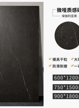 黑色哑质感瓷砖600微1200仿X砖KTV古酒42BLD302吧卫生间浴室防滑