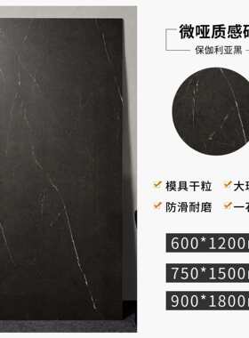 黑色哑卫质感瓷砖X仿古砖K吧TV酒生间微浴42BLD02室防滑地砖墙砖