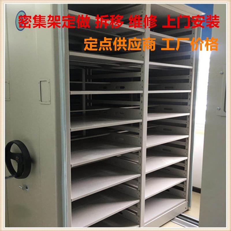 档案架密集架移动凭证柜资料存放柜维修拆装保养江西