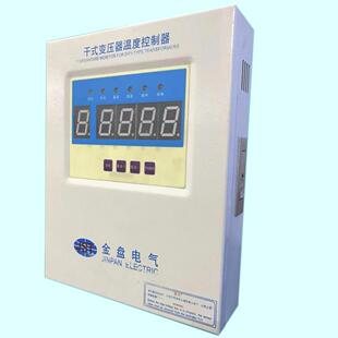 江西华达干式 3K330C 变压器电脑温控器HD