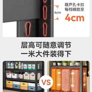 家用货架置物架多层落地钢阳空台一体743墙靠仓库快递收纳下角铁