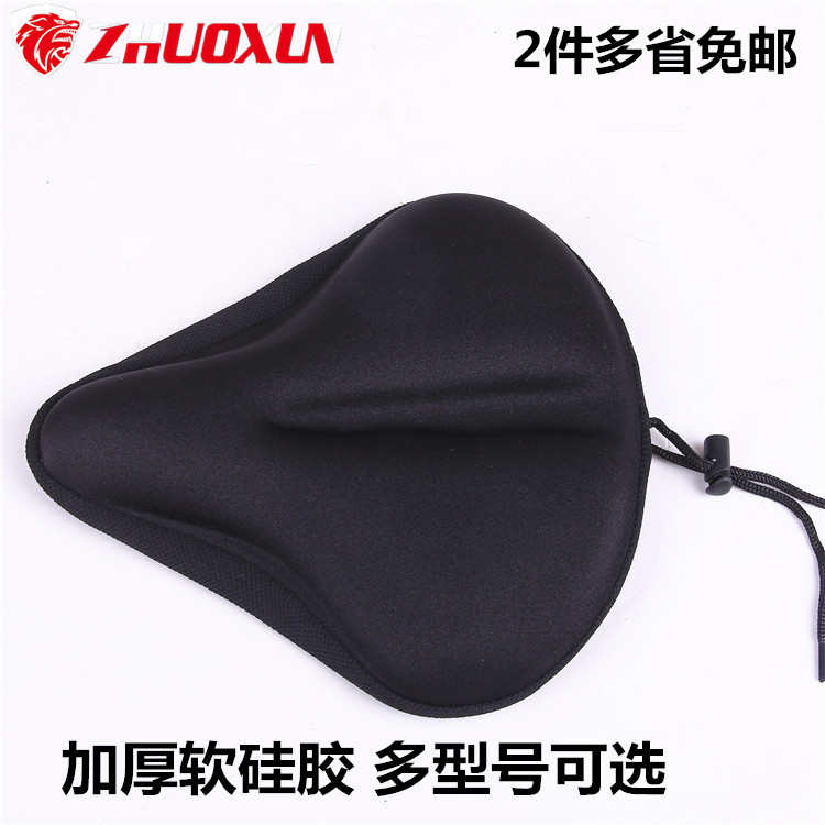 加宽 自行车坐垫套 加厚硅胶电动车坐垫 单车硅胶坐垫 健身车座垫