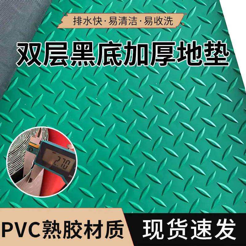 PVC加厚防滑垫满铺厨房阳台防水塑胶地垫车间仓库耐磨耐压地革