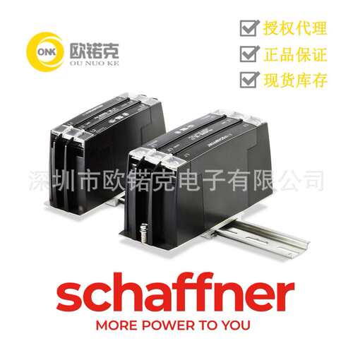 SCHAFFNER夏弗纳802563-SF带M4螺钉20A EMC 滤波器FN3025HL-20-71