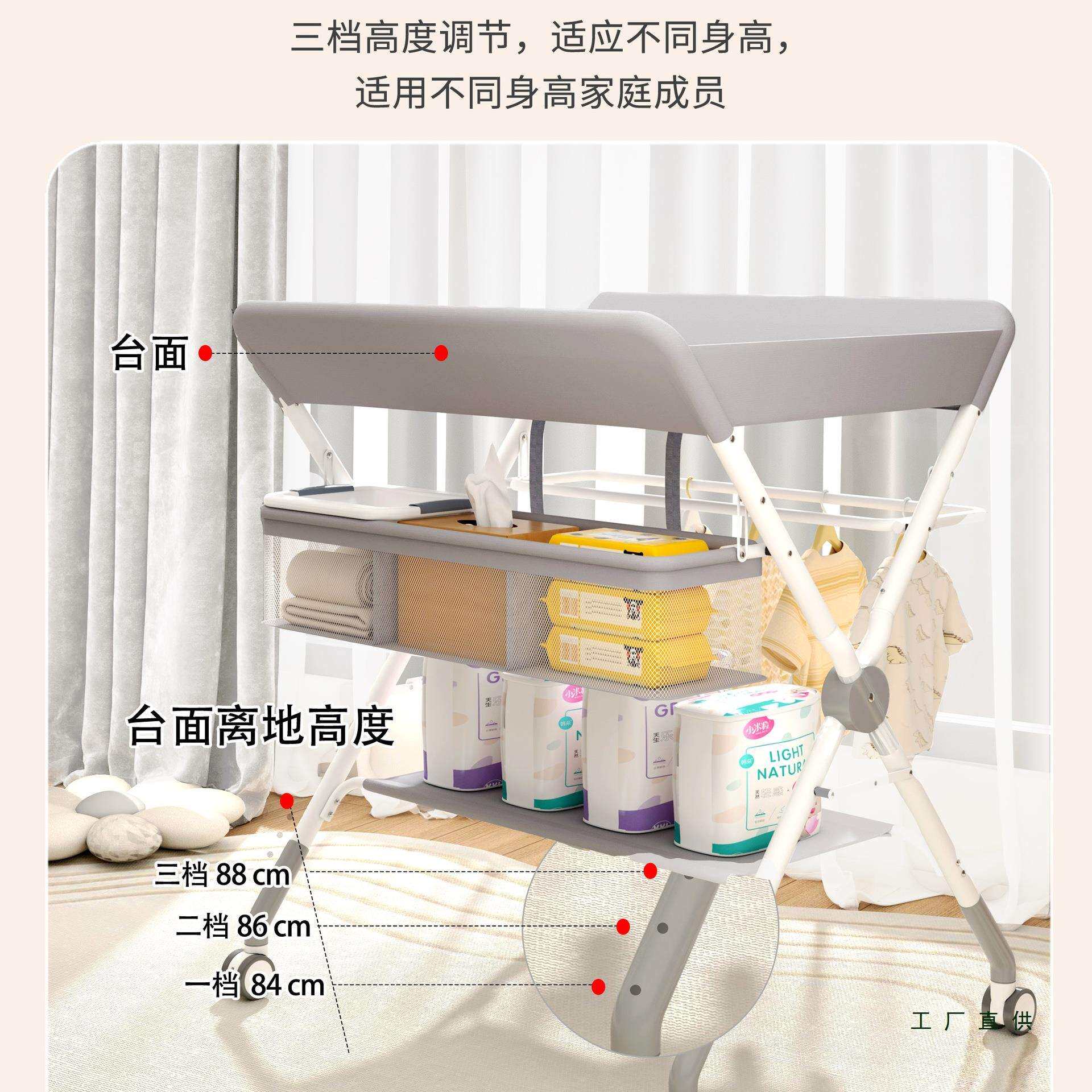 尿布台婴儿护理台洗澡一体多功能可移动折叠便携式宝宝婴儿尿布台