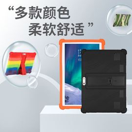 适用清华同方平板电脑kt108d-学习版可爱全包支架硅胶，保护套10.112寸