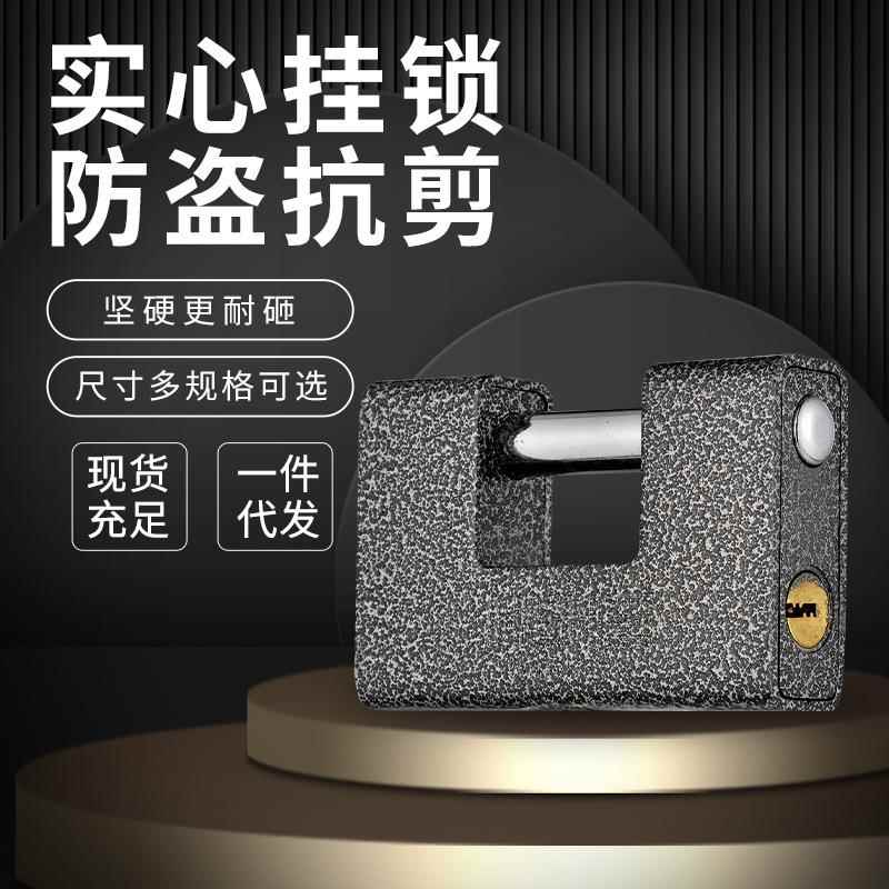 HEHE双槽电脑钥匙半套壳黑色喷塑喷漆四方矩形安全锁70/80/90/100