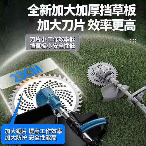园无刷电动大割草机功ENO率锂电充电除草机家用林便携小式型草割